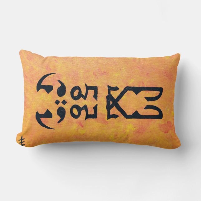 Mesopotamie Kussen (Voorkant)