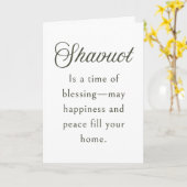 Message de carte de vœux pour Shavuot - Bénédictio (Fleur jaune)