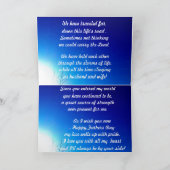 MESSAGE DE LA FÊTE DES PÈRES À MON MARI carte (Intérieur)