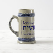 MESSIAH Hebreeuwse Mok (blauw) (Links)
