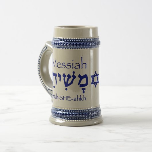MESSIAH Mug hébreu (bleu) (Devant gauche)
