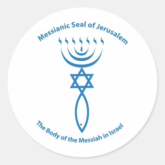 Messianische joodse zegel van Jeruzalem (Voorkant)