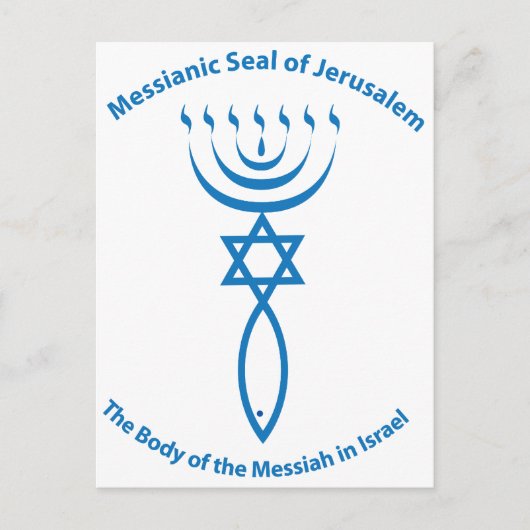 Messianische joodse zegel van Jeruzalem Briefkaart (Voorkant)