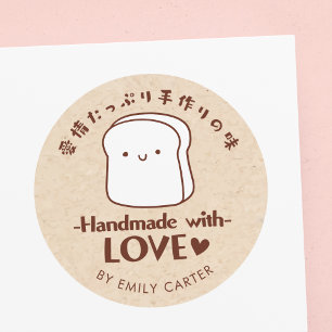 Met de Hand Gemaakt met Liefde Kraft Brood Cartoon Ronde Sticker