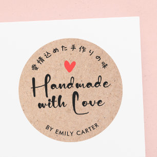 Met de Hand Gemaakt met Liefde Kraft Papier Handge Ronde Sticker