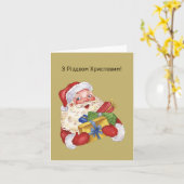 Met Kerstmis! Oekraïense kerstkaart  Kaart (Gele Bloem)