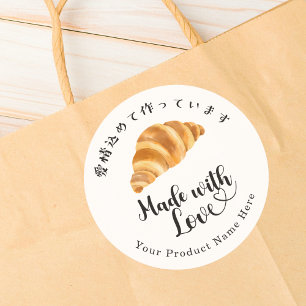 Met Liebe Gebakken Bakkerij Croissant Modern Minim Ronde Sticker