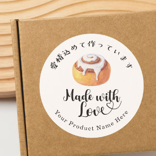 Met Liebe Gebakken Bakkerij Kaneelrol Modern Ronde Sticker