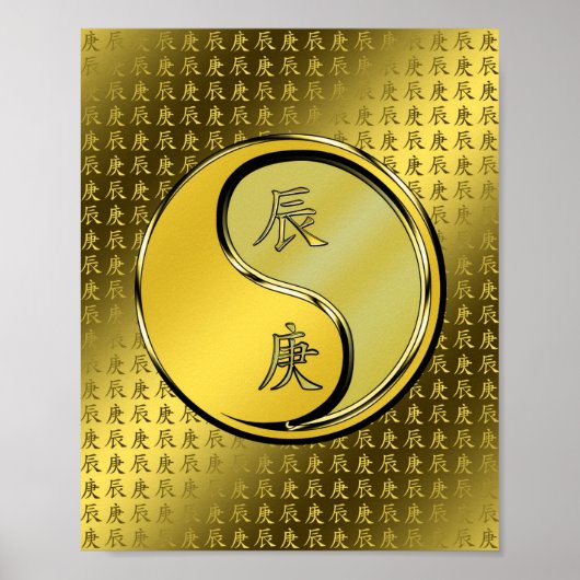 Metaal Draak Poster (Voorkant)