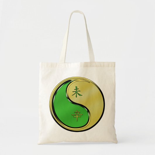 Metaal Geit Tote Bag (Voorkant)