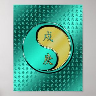 Metaal Hond Poster
