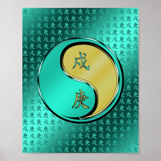 Metaal Hond Poster (Voorkant)