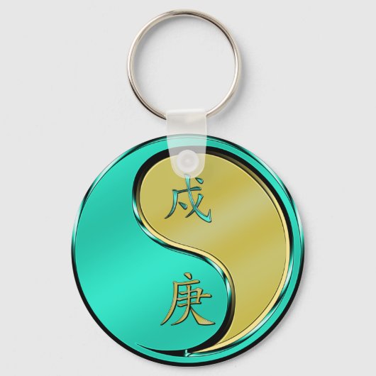 Metaal Hond Sleutelhanger (Voorkant)