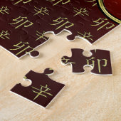 Metaal Konijn Legpuzzel (Zijkant)