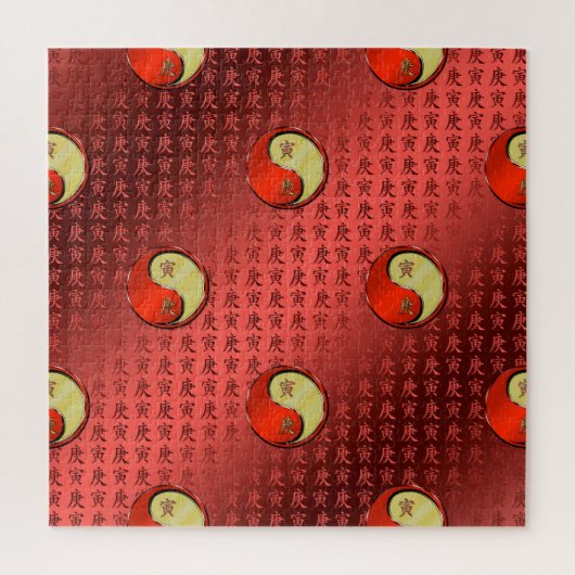Metaal Tijger Legpuzzel (Verticaal)