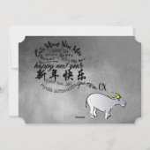 Metaal Vietnamees Chinees Os Jaar 2021 Uitnodiging (Achterkant)