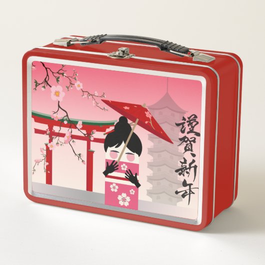 Metal Lunchbox (Voorkant)