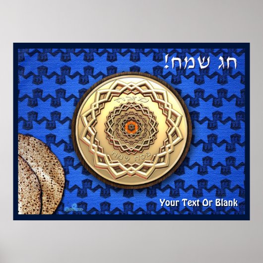  Metal Matzah Bord Poster (Voorkant)
