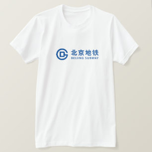 Métro de la Chine de T-shirt de souterrain de