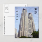 metro van tokio briefkaart (Voorkant / Achterkant)