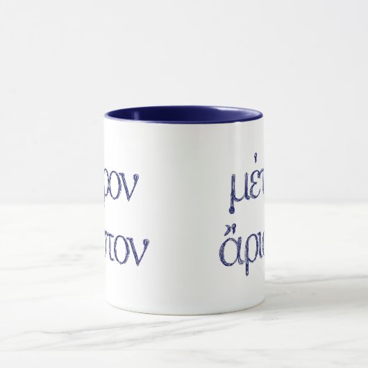 "Metron Aristoon" (Alles in Moderatie) Mok (Midden)