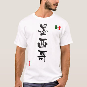 Mexicaanse KANJI nationale vlag T-shirt