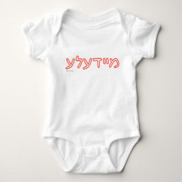 Meydele Baby Bodysuit