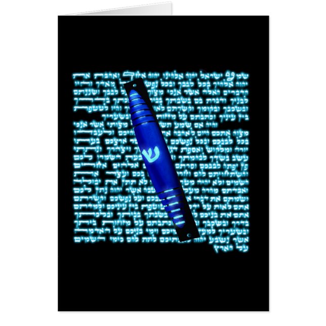Mezuzah (Voorkant)