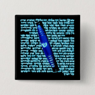 Mezuzah Vierkante Button 5,1 Cm