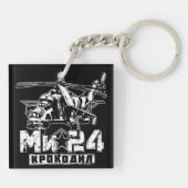 Mi-24 Grote Sovjethelikopter Sleutelhanger (Achterkant)