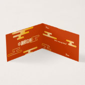 Mi-automne Festival Gold Mooncake Moon Rabbit (Inside)