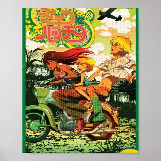 Michiko Hatchin The Movie Poster (Voorkant)