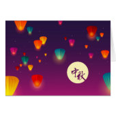 Mid-Autumn Festival Maan Sky Lanterns (Voorkant Horizontaal)