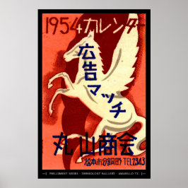 Mid Century Matchbox Hoesje Art Poster