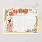 Midden-herfstfestival Briefkaart (Achterkant)