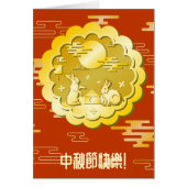 Midherfstfestival Gold Mooncake Moon Rabbit (Voorkant)