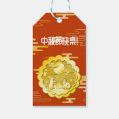 Midherfstfestival Gold Mooncake Moon Rabbit Cadeaulabel (Achterkant)