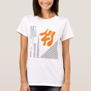 MidMod Toekomst T-shirt