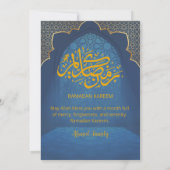 Midnight Blue & Gold Islamic Arch Iftar Invitation (Dos)