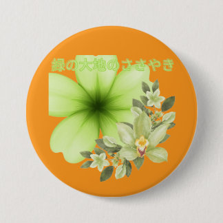 Midori no daichi no sasayaki orage ronde button 7,6 cm