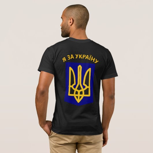 MiG29 UAF T-shirt (Achterkant volledig)