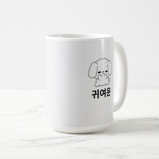 Mignonne Mug de Chiot Coréen (Devant droit)