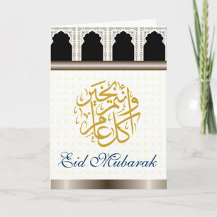 Mihrab blauw en goud Eid Mubarak Feestdagen Kaart