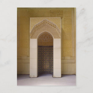 Mihrab Briefkaart