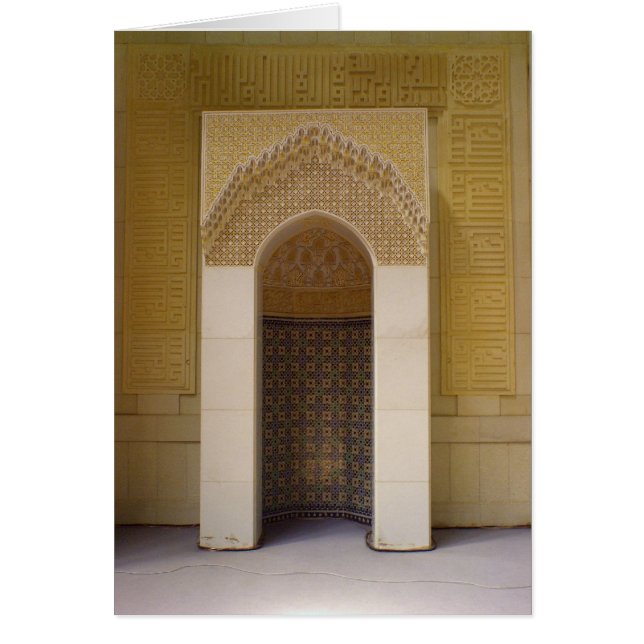 Mihrab dans la Grande Mosquée du Koweït (Devant)