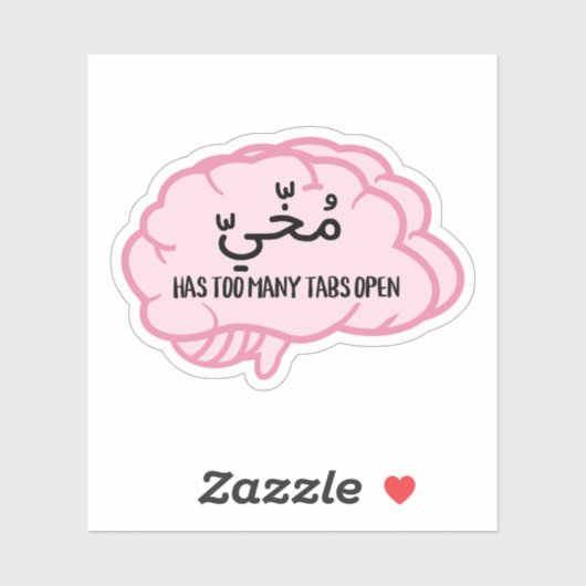 Mijn brein heeft te veel tabbladen open in Arabisc Sticker (Vel)