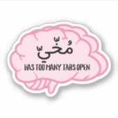 Mijn brein heeft te veel tabbladen open in Arabisc Sticker (Voorkant)