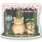 Mijn buurman Fat Cat Forest busstation Sticker (Voorkant)