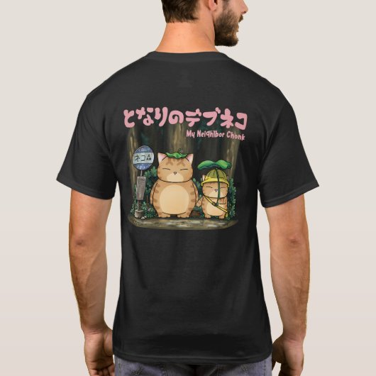 Mijn buurvrouw dikke kat t-shirt (Achterkant)
