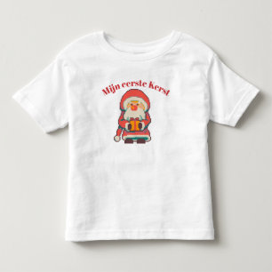 Mijn eerste kerst, pixel art, pixelart kinder shirts